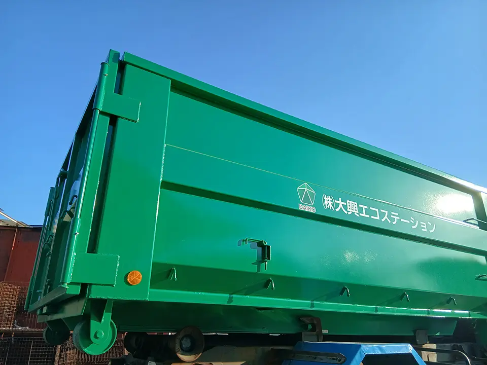 株式会社大興エコステーション